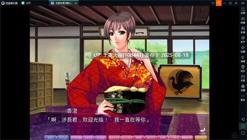 【熟女拔作ADV汉化】肉食系女喜欢年轻男人~我会手把手教你哦!PC 云汉化版 付CG包【新汉化4G】-第2张图片-萌站 【熟女拔作ADV汉化】肉食系女喜欢年轻男人~我会手把手教你哦!PC 云汉化版 付CG包【新汉化4G】-第2张图片-萌站