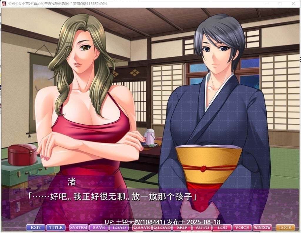 【熟女拔作ADV汉化】肉食系女喜欢年轻男人~我会手把手教你哦!PC 云汉化版 付CG包【新汉化4G】-第3张图片-萌站 【熟女拔作ADV汉化】肉食系女喜欢年轻男人~我会手把手教你哦!PC 云汉化版 付CG包【新汉化4G】-第3张图片-萌站