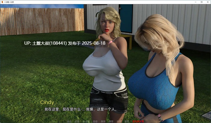 【PC/AI汉化版/欧美/SLG游戏/5.66G】一分钱一分货(In for a Penny)Ver0.68 PC+内嵌AI汉化+欧美SLG游戏+5.66G-第3张图片-萌站 【PC/AI汉化版/欧美/SLG游戏/5.66G】一分钱一分货(In for a Penny)Ver0.68 PC+内嵌AI汉化+欧美SLG游戏+5.66G-第3张图片-萌站