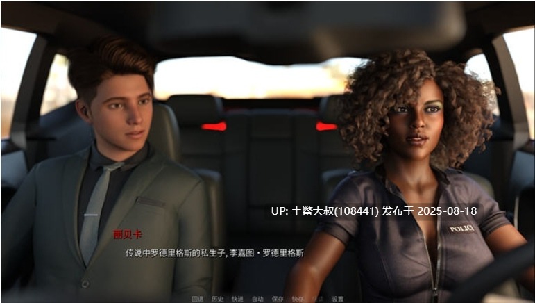 【PC汉化版欧美SLG1.23G】 赛博穿越指南 Cyberstray 101 S2 Preview 汉化版+PC+欧美动态SLG游戏+1.23G