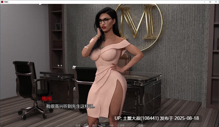 【PC汉化版欧美SLG游戏6.45G】 美味奶昔 Milfylicious Ch.II Ver0.34 PC+汉化版+欧美动态SLG游戏+6.45G【萌站植入】-第2张图片-萌站
