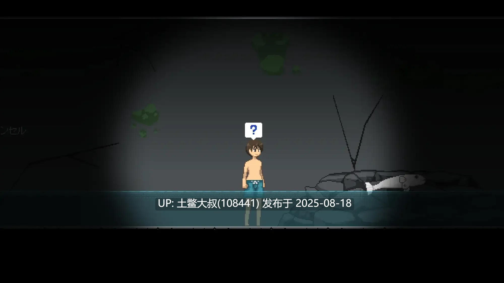 【动作ACT鱼人】異魚 igyo v1.0.0【828MB】【萌站内植】