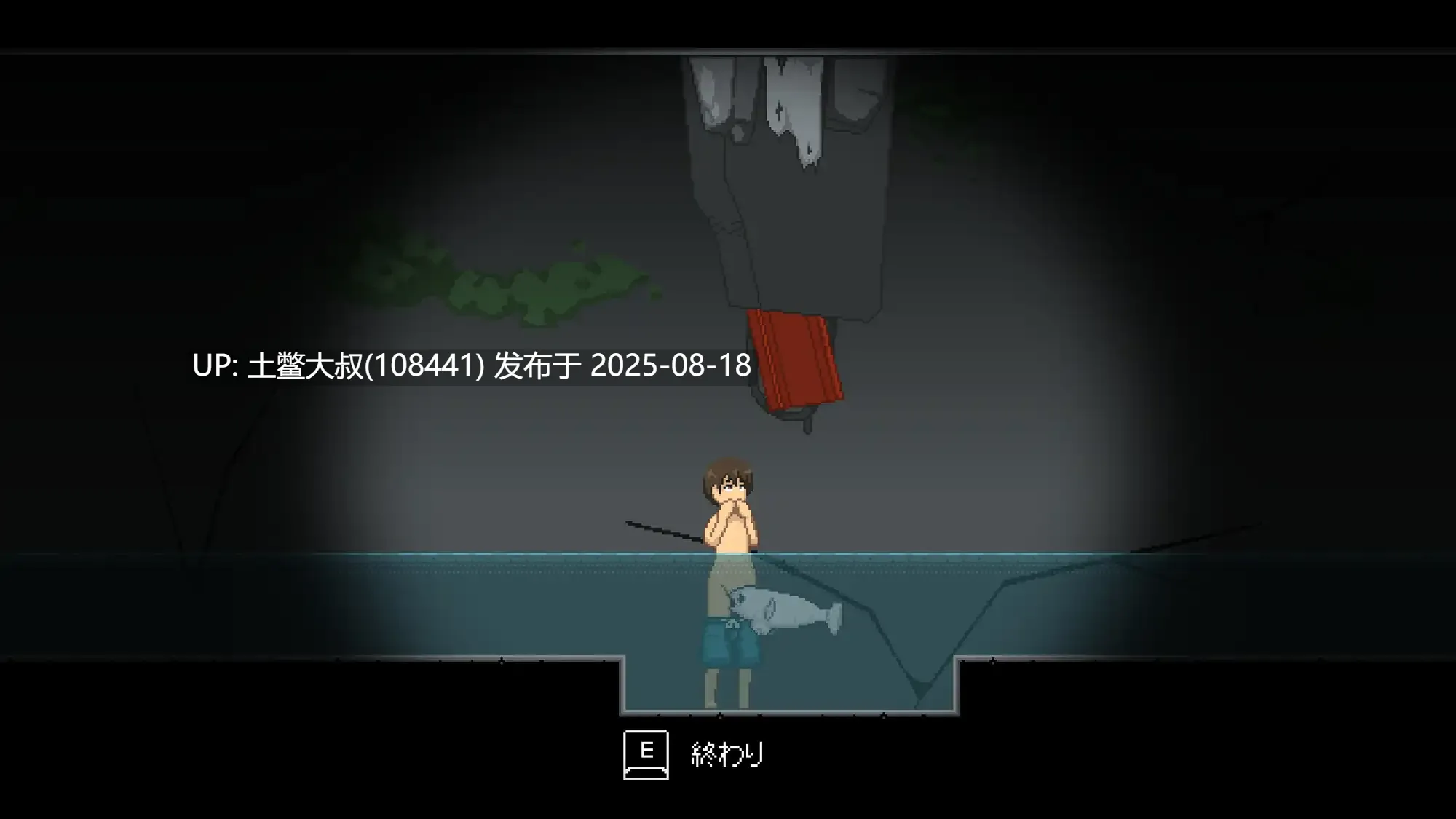 【动作ACT鱼人】異魚 igyo v1.0.0【828MB】【萌站内植】-第4张图片-萌站
