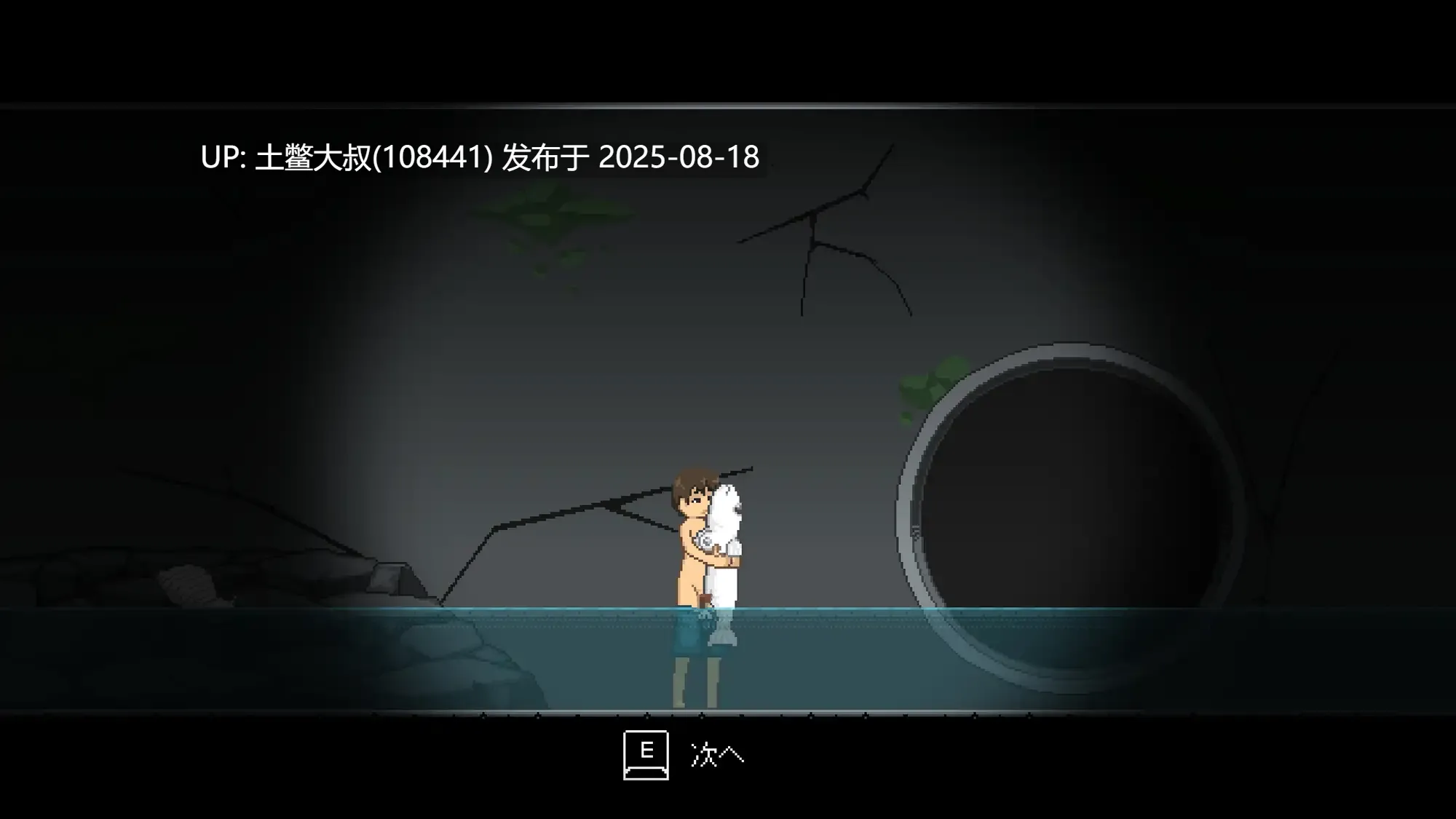 【动作ACT鱼人】異魚 igyo v1.0.0【828MB】【萌站内植】-第5张图片-萌站