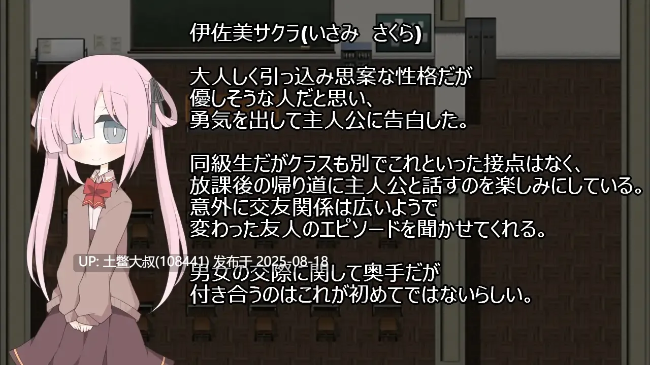 【RPG剧情校园NTR】出轨实验室|蚕食の浮気実験室ver1.02【290MB】【萌站内植】