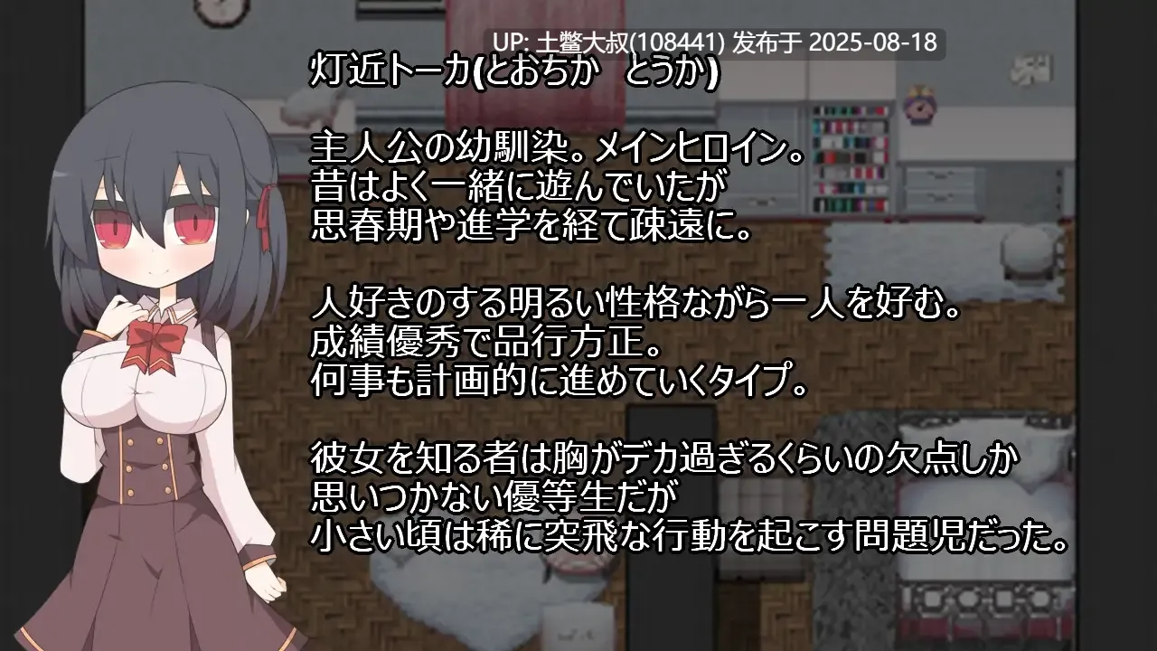 【RPG剧情校园NTR】出轨实验室|蚕食の浮気実験室ver1.02【290MB】【萌站内植】-第2张图片-萌站 【RPG剧情校园NTR】出轨实验室|蚕食の浮気実験室ver1.02【290MB】【萌站内植】-第2张图片-萌站