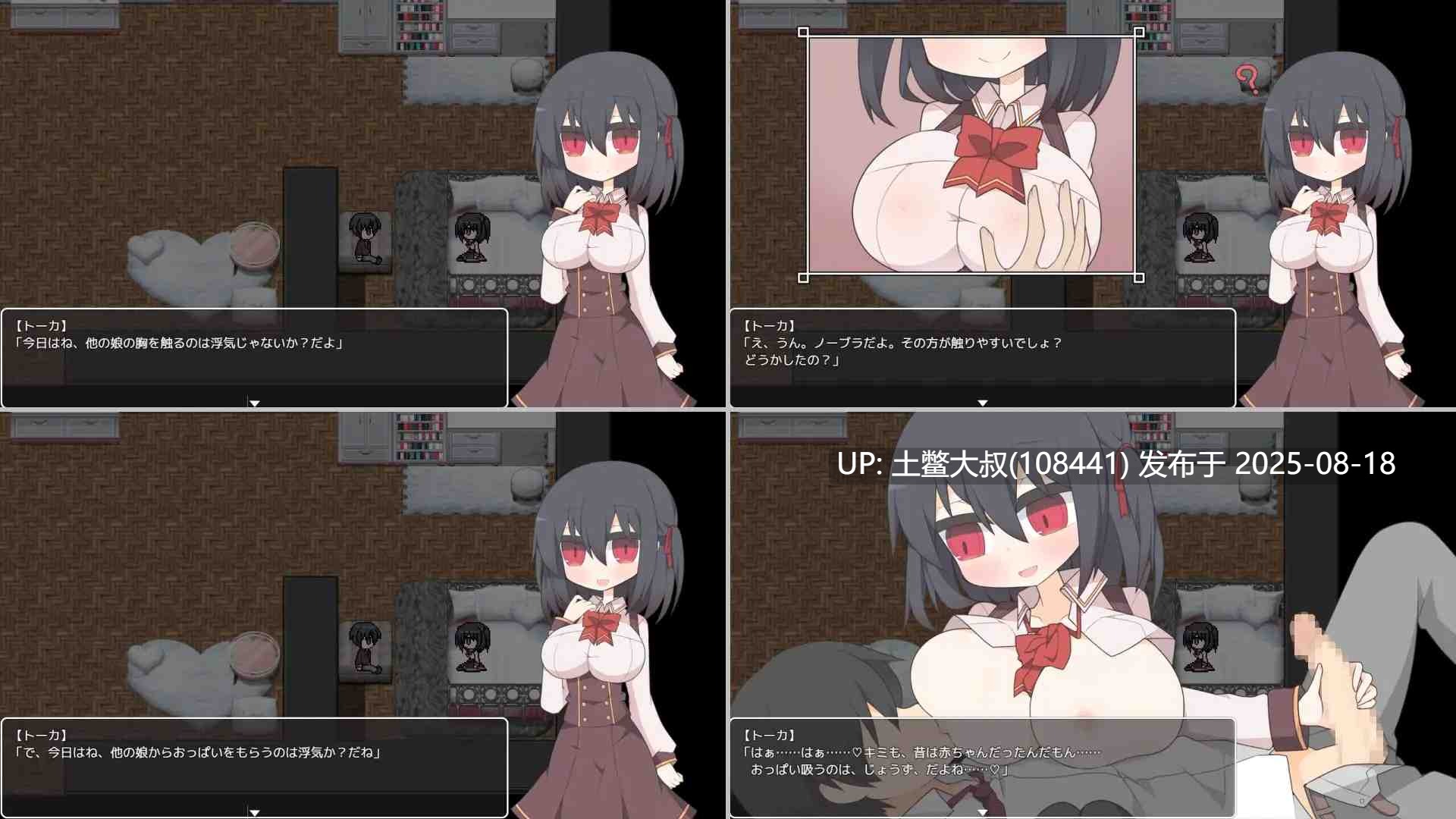 【RPG剧情校园NTR】出轨实验室|蚕食の浮気実験室ver1.02【290MB】【萌站内植】-第3张图片-萌站 【RPG剧情校园NTR】出轨实验室|蚕食の浮気実験室ver1.02【290MB】【萌站内植】-第3张图片-萌站