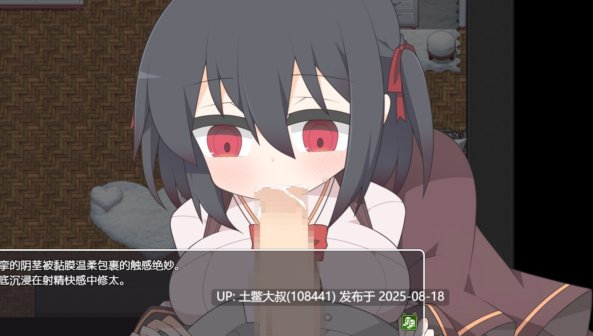 【RPG剧情校园NTR】出轨实验室|蚕食の浮気実験室ver1.02【290MB】【萌站内植】-第4张图片-萌站 【RPG剧情校园NTR】出轨实验室|蚕食の浮気実験室ver1.02【290MB】【萌站内植】-第4张图片-萌站