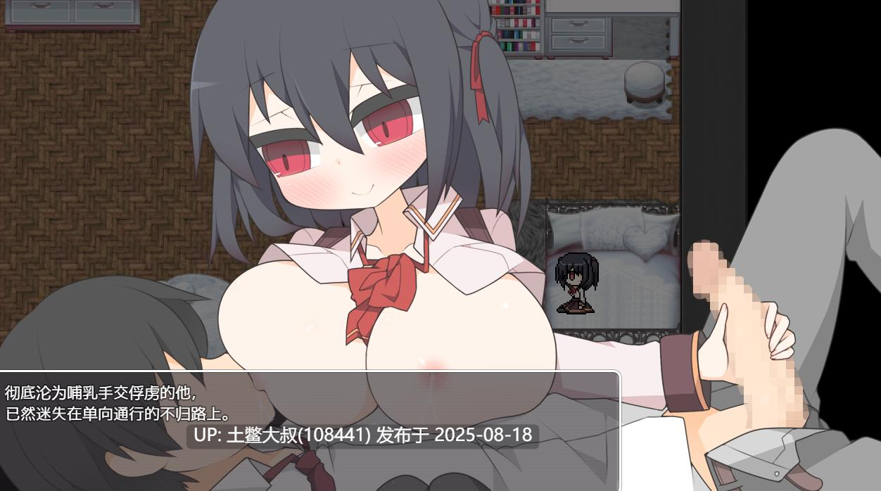 【RPG剧情校园NTR】出轨实验室|蚕食の浮気実験室ver1.02【290MB】【萌站内植】-第5张图片-萌站 【RPG剧情校园NTR】出轨实验室|蚕食の浮気実験室ver1.02【290MB】【萌站内植】-第5张图片-萌站