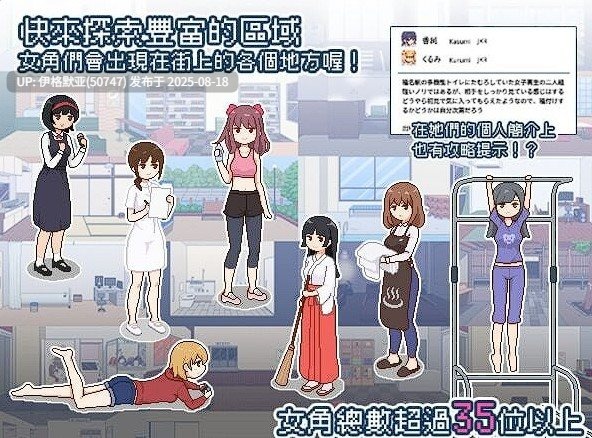 [爆款SLG/像素/官中] 受孕之都欢迎您  Ver1.0.1 072  [PC/430M]