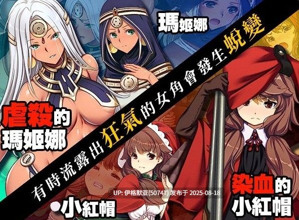 [大型经营SLG] 哥布林巢穴theFable 淫辱物语编纂版 Ver2025.07.29 官方中文版 [PC/10.0G]