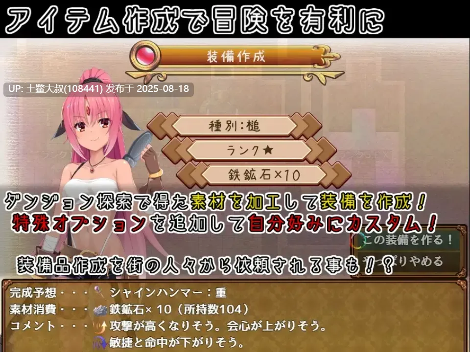 【RPG战斗冒险】米斯蒂闪耀繁盛记|ミスティの輝き繁盛記【1.14GB】【萌站内植】-第3张图片-萌站 【RPG战斗冒险】米斯蒂闪耀繁盛记|ミスティの輝き繁盛記【1.14GB】【萌站内植】-第3张图片-萌站