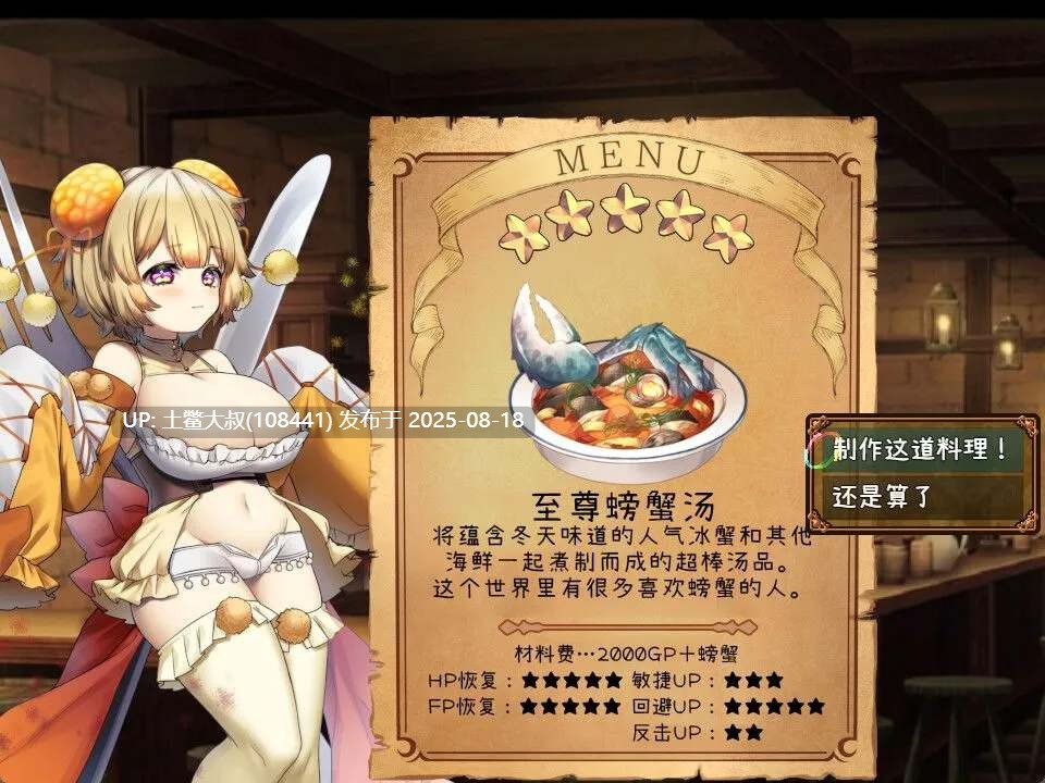 【RPG战斗冒险】米斯蒂闪耀繁盛记|ミスティの輝き繁盛記【1.14GB】【萌站内植】-第6张图片-萌站 【RPG战斗冒险】米斯蒂闪耀繁盛记|ミスティの輝き繁盛記【1.14GB】【萌站内植】-第6张图片-萌站