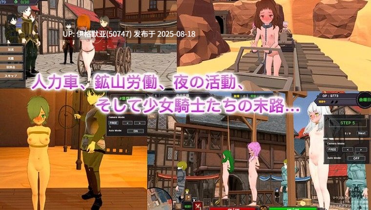 [沙盒SLG/官中] 沙漠王国与猎手 v1.5.0  [PC/3.43G]