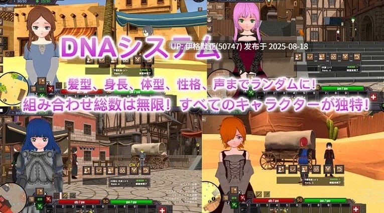 [沙盒SLG/官中] 沙漠王国与猎手 v1.5.0  [PC/3.43G]-第2张图片-萌站