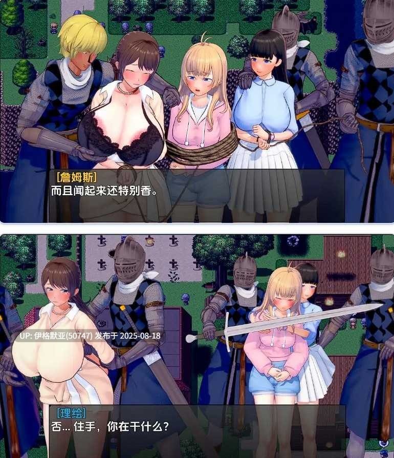 [日式RPG/AI汉化] 最后英雄的黑暗任务 v0.0.7  [PC/1.9G]