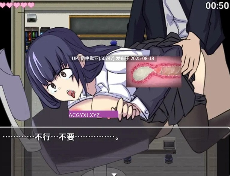 [日式RPG/AI汉化] JK捉迷藏之孕魔 V1.0 [PC/1.7G]