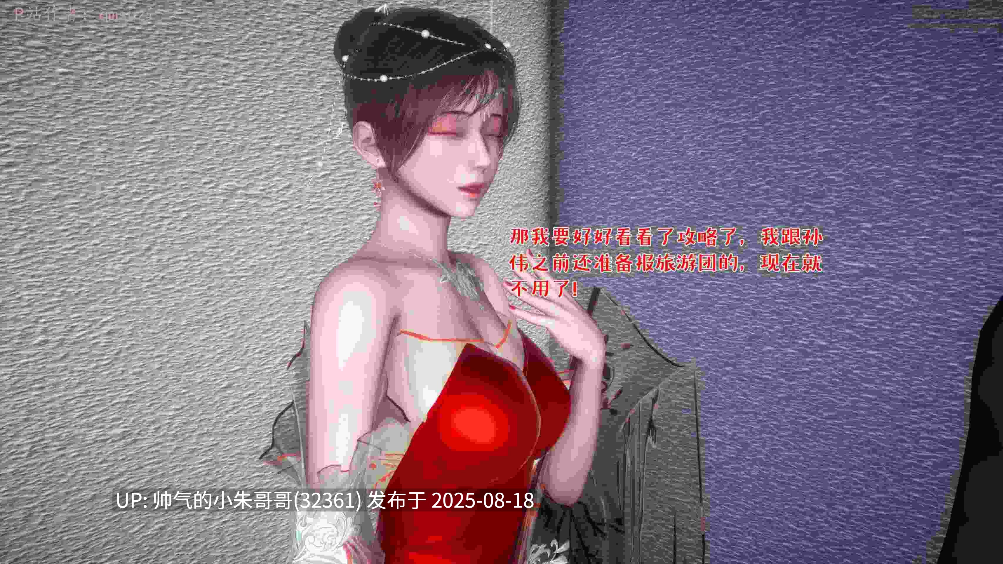  qmsuzi 人妻的诱惑 1-3 [676P+260M]-第2张图片-萌站