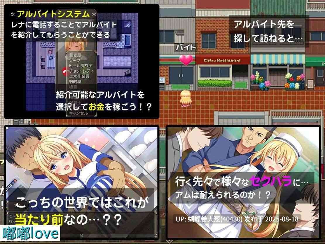 [COS情趣性爱][反差堕落][催情恶堕奶牛服调教] 异世界公主前往现实世界!听从陌生世界的命令 異世界の姫[百度网盘][471MB]
