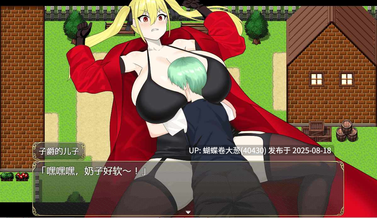 [催淫发情堕落][淫荡制服SEX][高傲冒险者催眠调教征服]堕落的冒险者安娜～最强的冒险者成为下流男人的女人～[grok3][内嵌翻译][百度][600M]-第3张图片-萌站