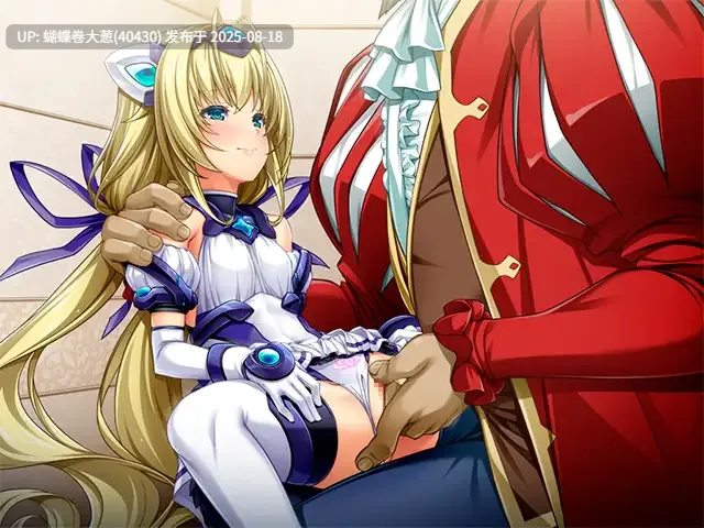 [异种巨根调教][图多女角全发][变身少女凌辱堕落]光翼戦姫エクスティアA 汉化-第14张图片-萌站