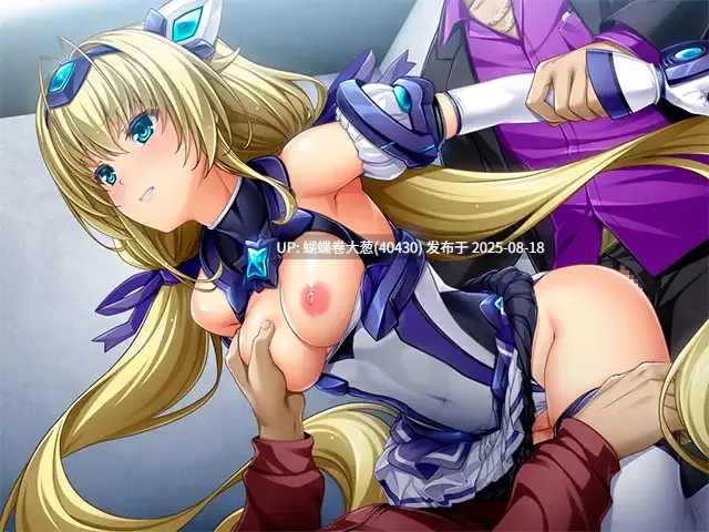 [异种巨根调教][图多女角全发][变身少女凌辱堕落]光翼戦姫エクスティアA 汉化-第15张图片-萌站