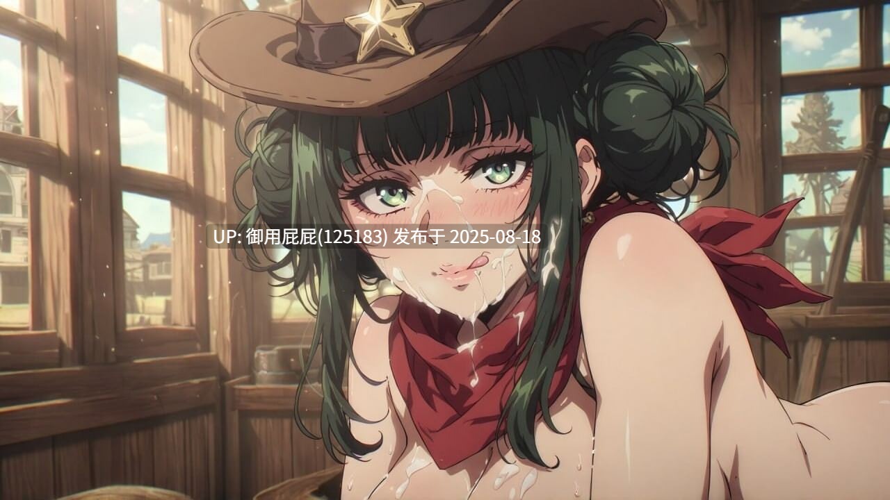 [日式SLG/更新] 又来了！？警长的变态正义 v1.03 官中步兵版 [1.10G]-第5张图片-萌站