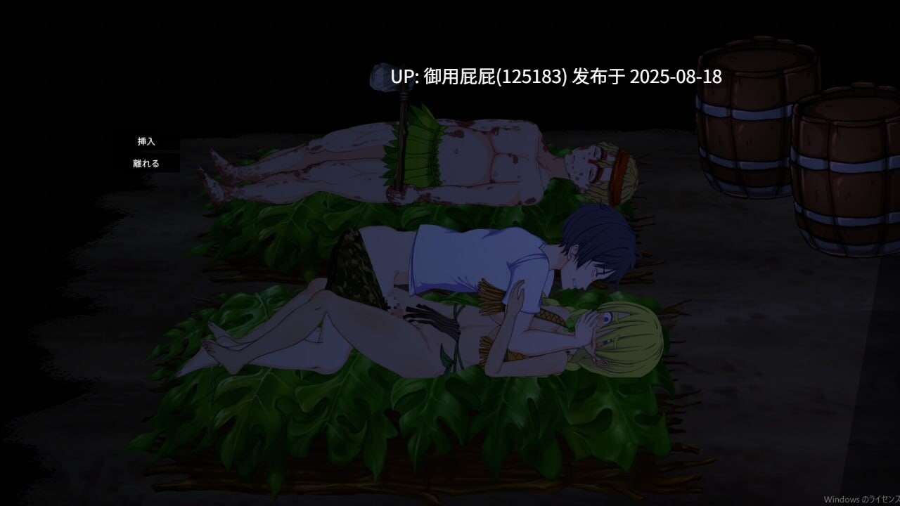 新更新 [自由沙盒ACT+SLG大作/官中/全动态/惊悚] 疯狂岛/生存游戏 サバイバルゲーム / Mad Island V0.4.4.6 官方中文版+DLC+去码补丁 [1.30G] -第10张图片-萌站