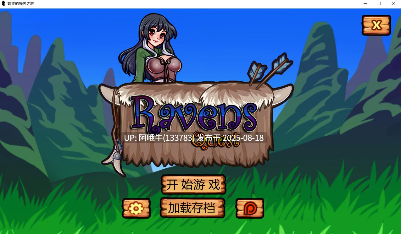 【SLG/官中/步兵/PC/安卓】瑞雯的异界之旅  渡鸦的探索 Crows Quest  ver.1.4【633M】【序号3223】