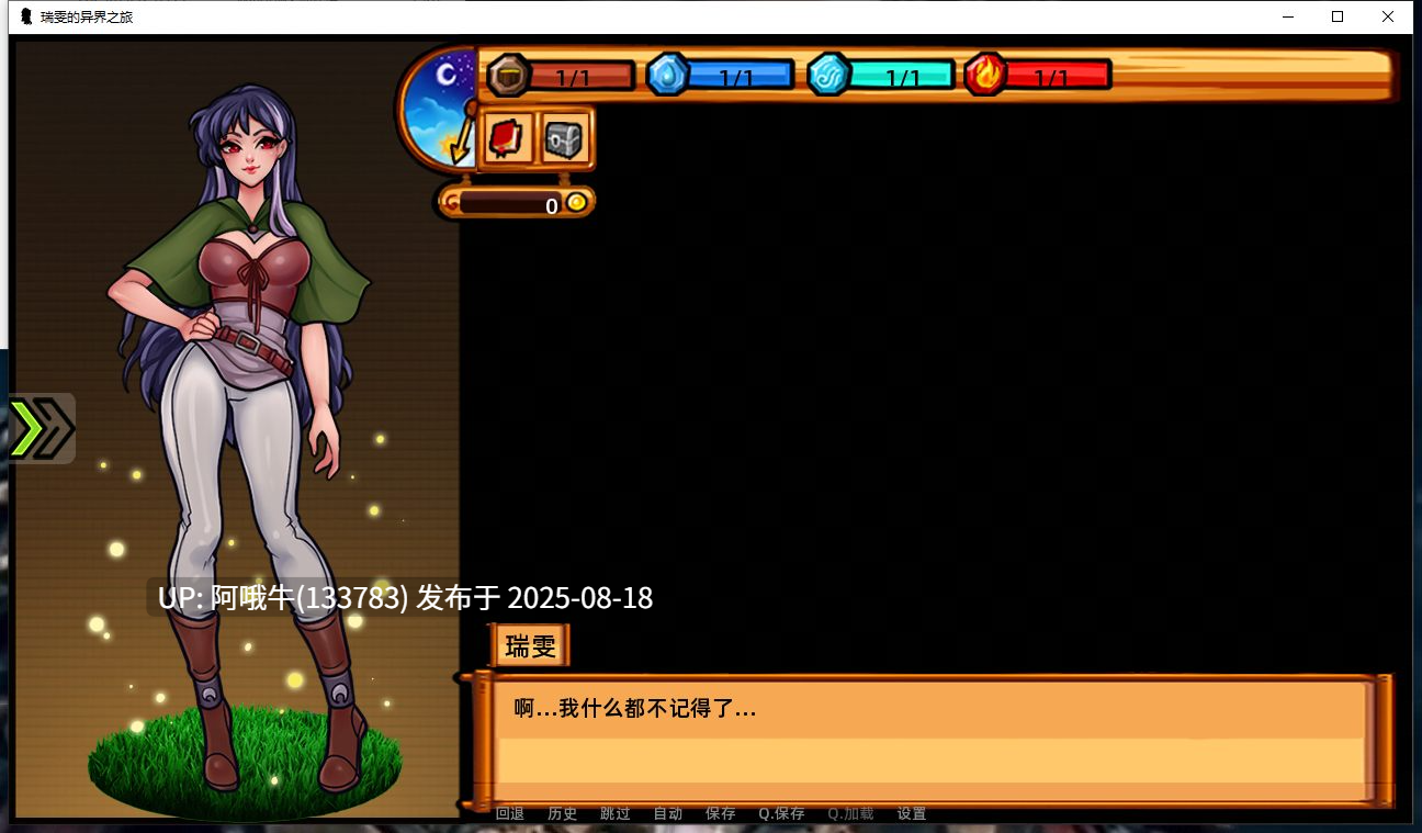 【SLG/官中/步兵/PC/安卓】瑞雯的异界之旅  渡鸦的探索 Crows Quest  ver.1.4【633M】【序号3223】-第2张图片-萌站
