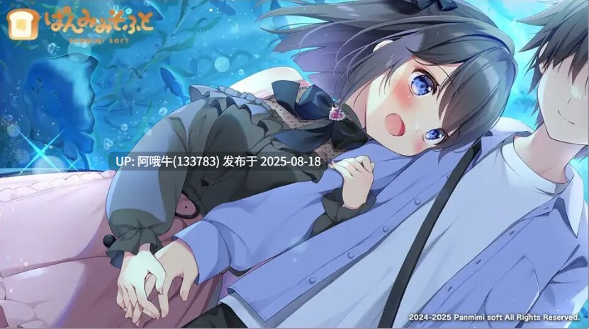 【ADV/汉化/骨科】欧尼酱继续！由莉与秘密恋情 AI汉化版+CG存档  [1.61G新作]【序号3224】