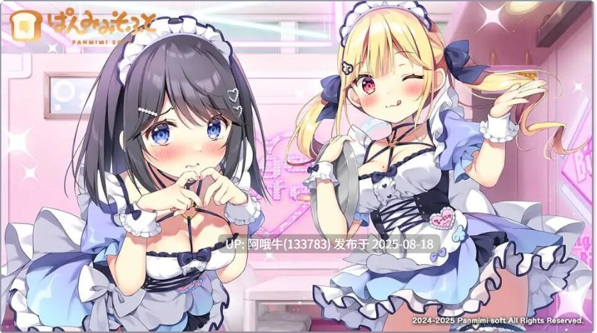 【ADV/汉化/骨科】欧尼酱继续！由莉与秘密恋情 AI汉化版+CG存档  [1.61G新作]【序号3224】-第2张图片-萌站