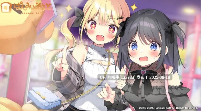 【ADV/汉化/骨科】欧尼酱继续！由莉与秘密恋情 AI汉化版+CG存档  [1.61G新作]【序号3224】-第5张图片-萌站