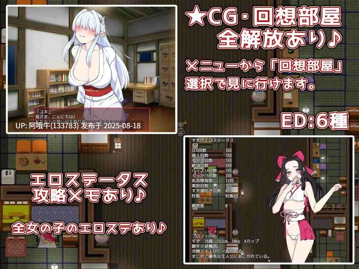 【RPG/汉化】受孕退魔师 挂载AI汉化版  [1.6G新作]【序号3226】-第4张图片-萌站