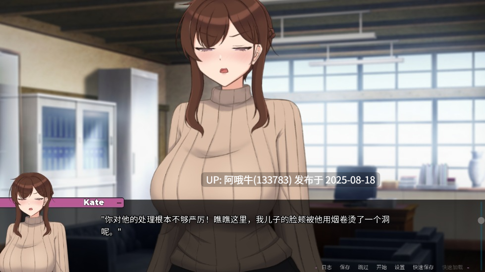 【日系/SLG/官中/NTR】妈妈为何这样 He Maid Her Fall Ver0.6.3 官方中文版【3.45G】【序号3227】