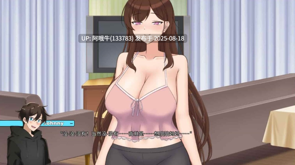 【日系/SLG/官中/NTR】妈妈为何这样 He Maid Her Fall Ver0.6.3 官方中文版【3.45G】【序号3227】-第7张图片-萌站 【日系/SLG/官中/NTR】妈妈为何这样 He Maid Her Fall Ver0.6.3 官方中文版【3.45G】【序号3227】-第7张图片-萌站