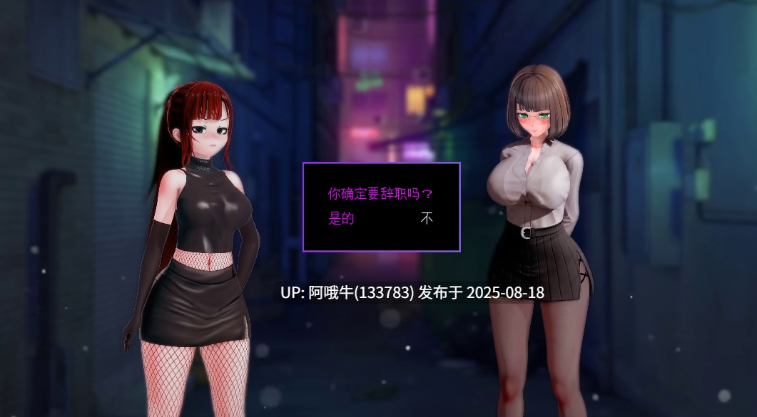 【SLG/AI汉化】淫荡学院重置版 Lustful College v0.41 [3.14G]【序号3229】-第2张图片-萌站