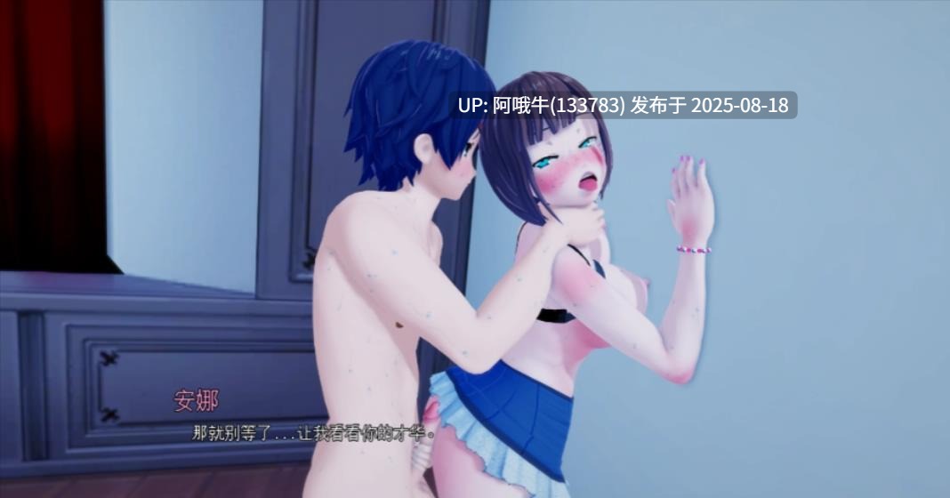 【SLG/AI汉化】淫荡学院重置版 Lustful College v0.41 [3.14G]【序号3229】-第5张图片-萌站