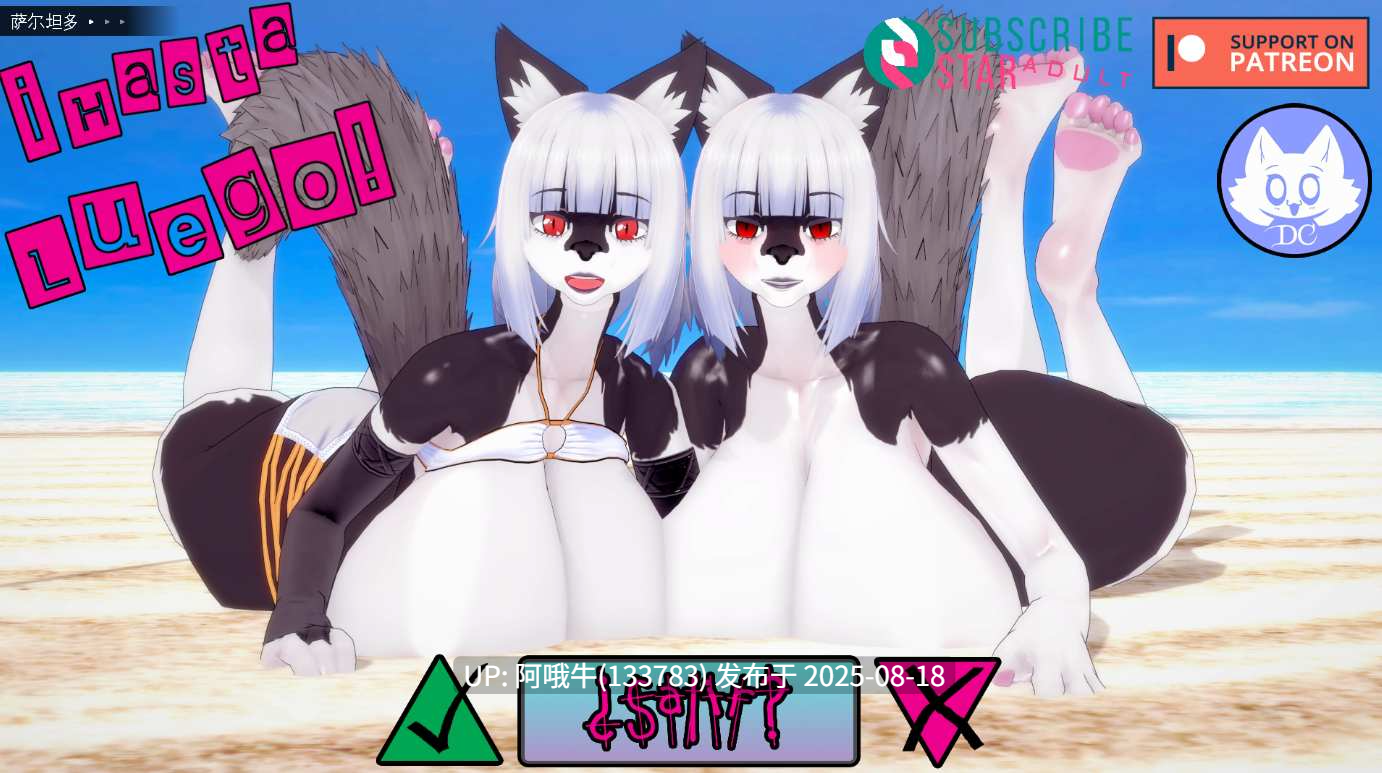 【SLG/AI汉化/无码/动态/PC/安卓】爆乳扶她幻想 Fantasy Opposite Ver0.5.4 [7.8G]【序号3230】