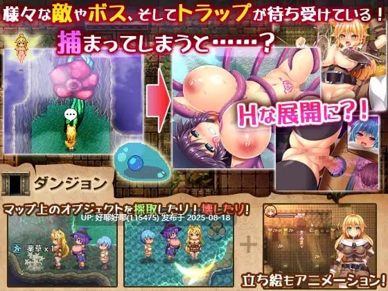 【度盘/萌盘/PC/新汉化/RPG/扶她/群交】三位一体-淫魔和少女的调教迷宫【共1.8GB】【AI内嵌汉化】【原名:トリニティダンジョン~淫魔と少女とエッチな迷宮~】-第3张图片-萌站 【度盘/萌盘/PC/新汉化/RPG/扶她/群交】三位一体-淫魔和少女的调教迷宫【共1.8GB】【AI内嵌汉化】【原名:トリニティダンジョン~淫魔と少女とエッチな迷宮~】-第3张图片-萌站