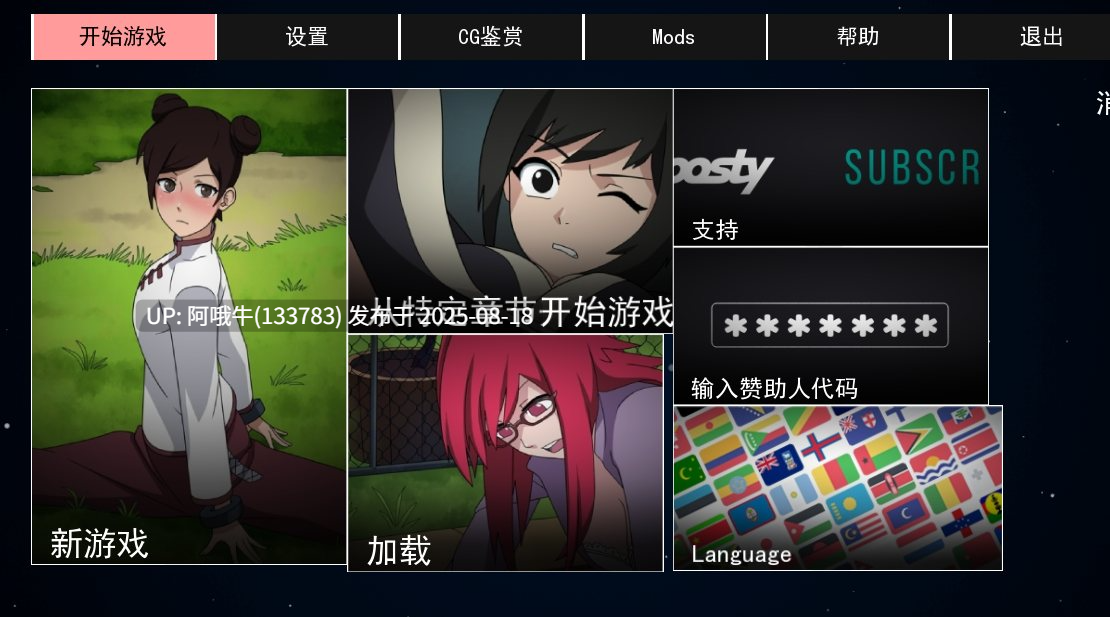 【火影同人/SLG/官中/无码/PC/安卓】女忍训练师 Kunoichi Trainer v0.28.1[1.24G]【序号3232】