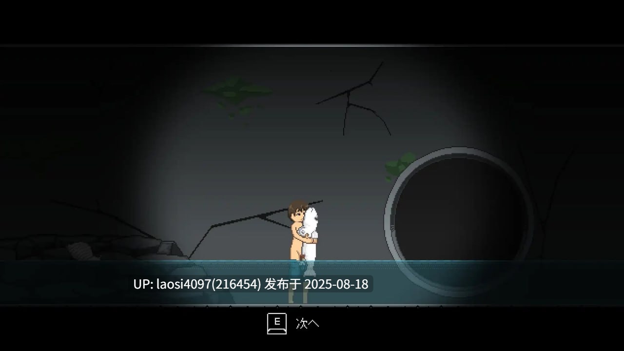[ACT/PC]#異魚 v1.1.0 无语言限制