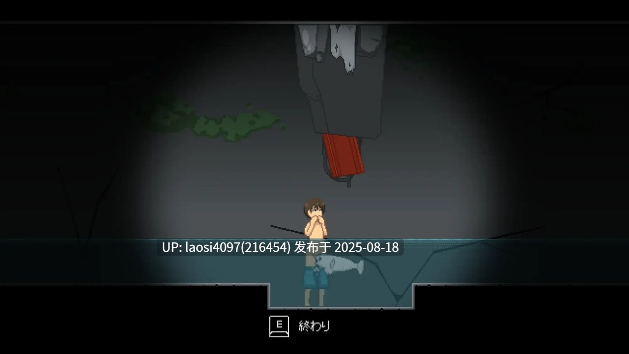 [ACT/PC]#異魚 v1.1.0 无语言限制-第2张图片-萌站