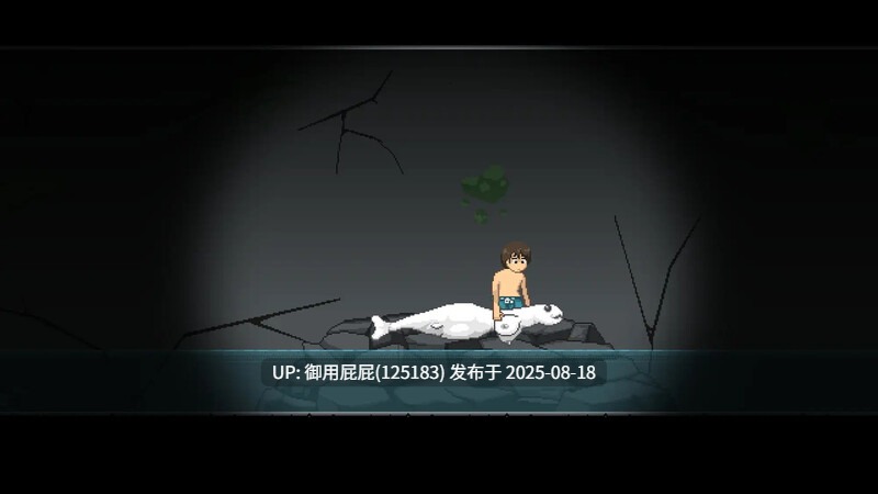 更新 [日式ACT/动态/猎奇] 异鱼 異魚 igyo v1.1.0 无语言限制 [90M]-第6张图片-萌站