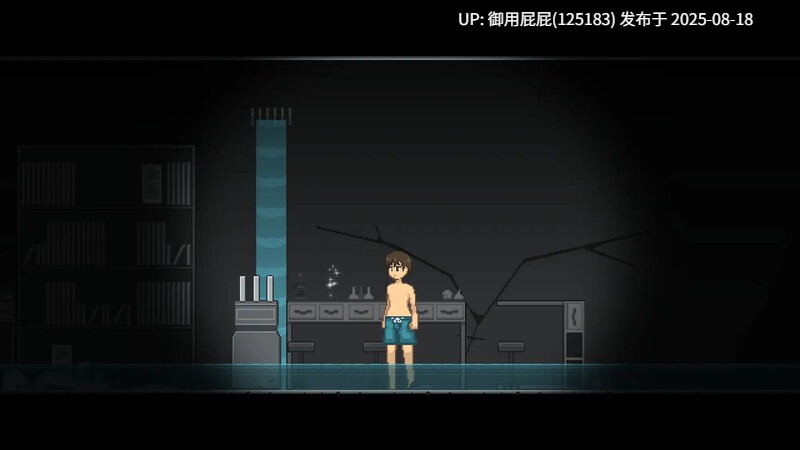 更新 [日式ACT/动态/猎奇] 异鱼 異魚 igyo v1.1.0 无语言限制 [90M]-第7张图片-萌站