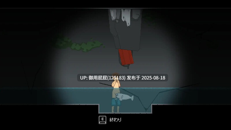 更新 [日式ACT/动态/猎奇] 异鱼 異魚 igyo v1.1.0 无语言限制 [90M]-第8张图片-萌站
