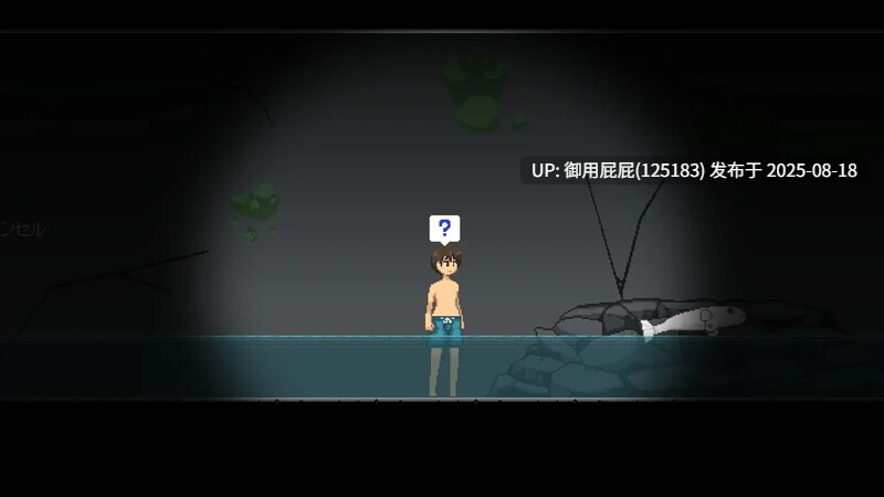 更新 [日式ACT/动态/猎奇] 异鱼 異魚 igyo v1.1.0 无语言限制 [90M]-第9张图片-萌站