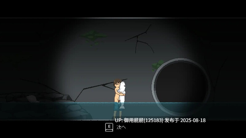 更新 [日式ACT/动态/猎奇] 异鱼 異魚 igyo v1.1.0 无语言限制 [90M]-第11张图片-萌站