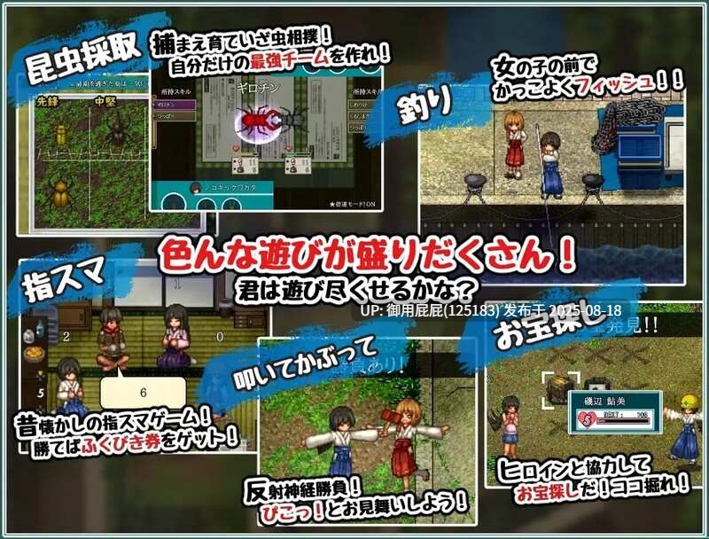 [日式RPG/汉化] 姬之岛的心夏之恋～爱欲与欢乐的夏日故事～ 姫ヶ島は心夏びより～愛慾と嬉遊の夏物語～ v1.1 AI汉化版 [1.60G]-第3张图片-萌站