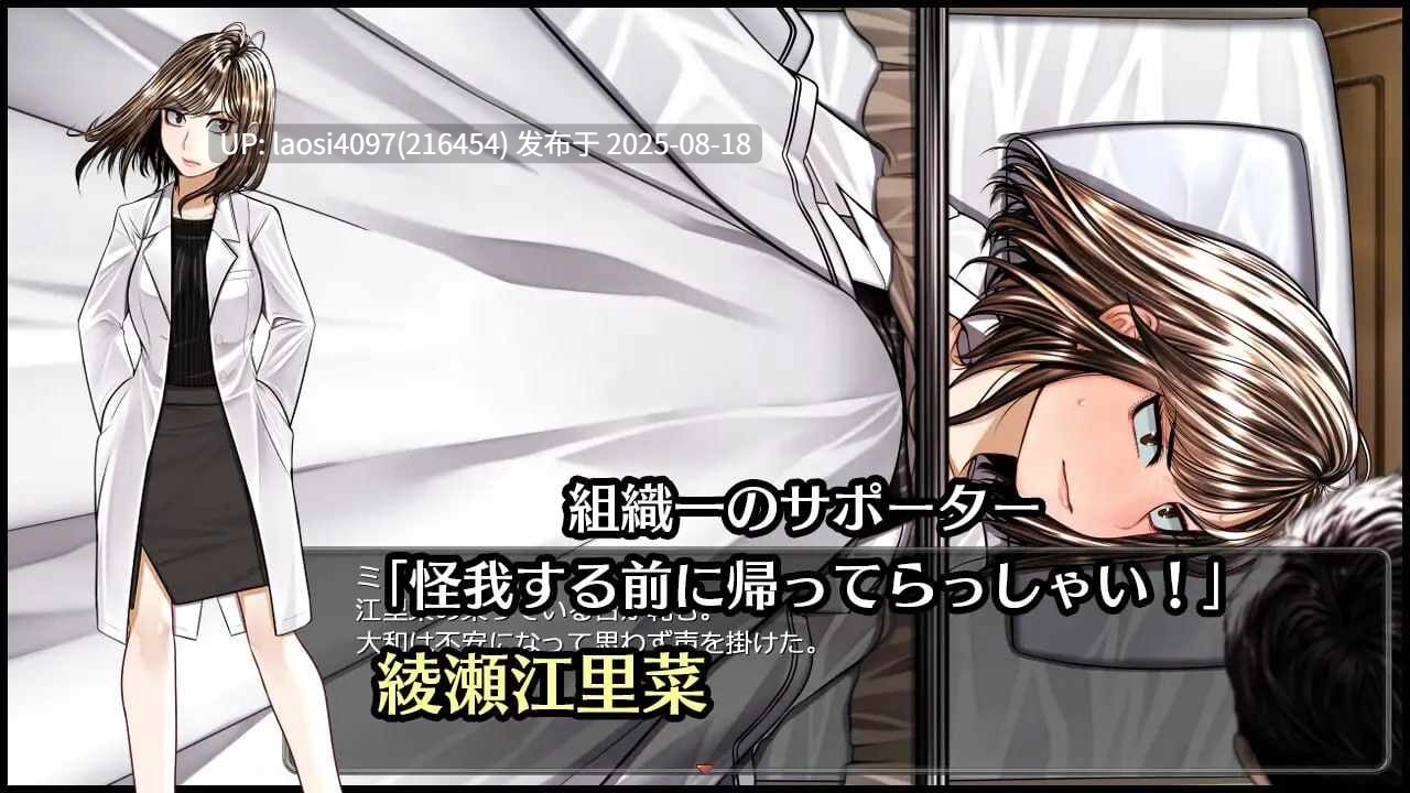 [RPG/PC]#超守护战士 力量拳   #超守護戦士パワフルナックル v1.04 AI汉化版【-第3张图片-萌站